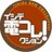 den_collection