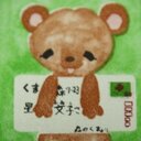 ちづ (@5chidu5) Twitter