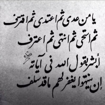 سبحان الله وبحمده , سبحان الله العظيم