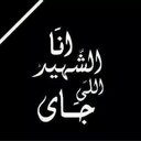 Møüšã RãmâDàñ (@1956Gaza) Twitter