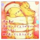 りの( *´艸`) (@13rino) Twitter