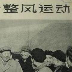 write_log's profile picture. Blow-by-blow log of campaign to rectify incorrect work style on road to revolutionary end-state. Reactionary alterego: @zhubochubo