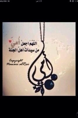 ‏: نضحگ ونمزح وكلن دآخلہ عبرهہ
يَ وقت لآ تخدعگ ضجہ حكآوينآ،،،