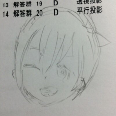 描いた絵載せてきます。下手くそですが許してください。いいねまってます！