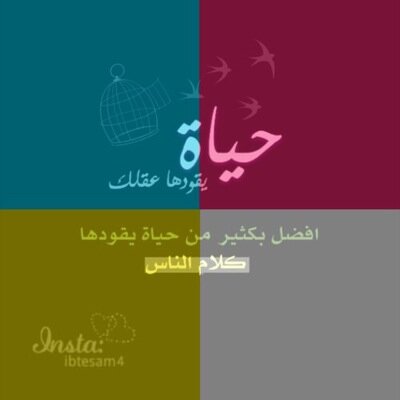 Hi .... اليوم يومآ جميل وغدآ يومآ أجمل والامس اصبح من الماضي