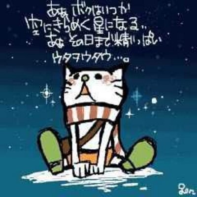とある大学生の邦ロック歌詞bot Bot Bot Boot Twitter とある大学生の邦ロック歌詞bot Bot Bot Boot Twitter