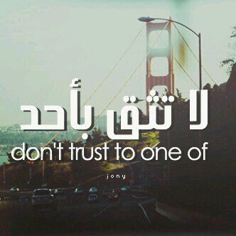 اللهم أنر قبر جوجي)الخاص ممنوع