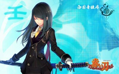 Bff: @stragiest10 sisters:@angelr525 Asuna2473 daughters:@MckennaAnime @ChormaMarona Touch my kids and die  #RP kuri is my sword#Single