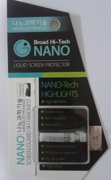 HiTechNANO's profile picture. Hi-Tech Nano - жидкая защита экранa, позволяет защитить экранную поверхность вашего телефона, смартфона, планшета.По всем вопросам и заказу +79138954250