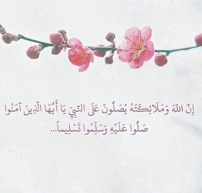 ‏الحمدلله♡