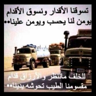 ‏شخص عادي فقير الى الله