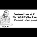 أنثى (@0041bebce5a3439) Twitter