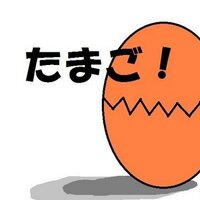 たまご (@syu_tamago) 's Twitter Profile Photo