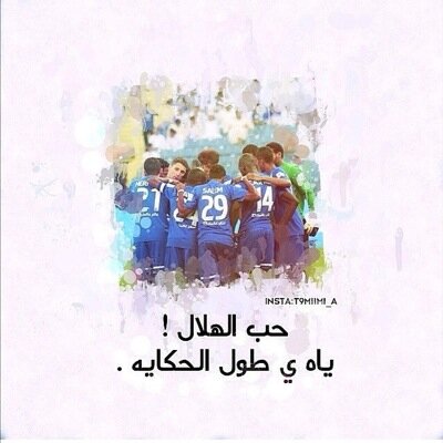 لو كان كلام الناس له قيمه ماكان كيس الزباله اغلى من الجريده