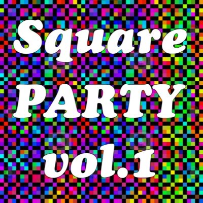 「Square」はCUBE Roppongi×Ostanceによるダンサーのためのイベントや練習会を企画しています♪ CUBEは最高の音質で音楽を聞けるので、クオリティの高いイベントや練習会を過ごすことができます！ まずはLINE ID「squareparty」を追加してグループに参加♪