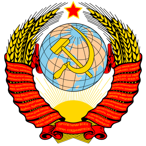 ПРОЛЕТАРИИ ВСЕХ СТРАН, СОЕДИНЯЙТЕСЬ!
Proletarier aller Länder, vereinigt euch!
Workers of the world, unite!