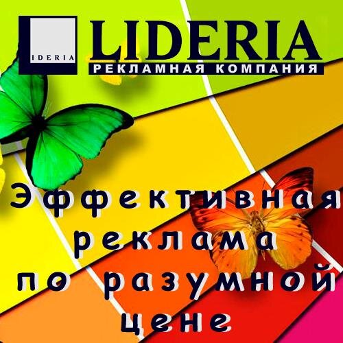 Lideriaru's profile picture. 