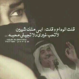 لككم أحباب وآنا لي #الاتحاد *♡̷̷̷̷̷̷̷