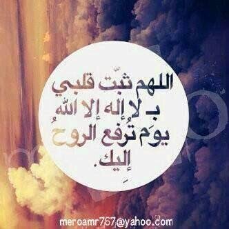 ‏صدقه عني وعن ابي وعن تؤم روحي ♡