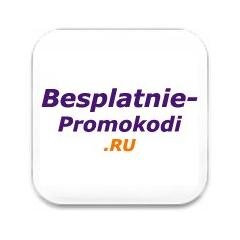 Besplatnie-Promokodi.RU,
Лучшие #промокоды, #акции, #купоны на скидку!