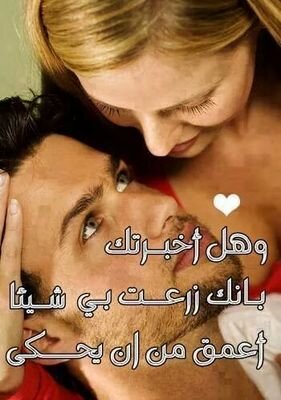 ﺑﻌﺾْ ﺍﻟﺒَﺸﺮ ﻵ ﻳَﺸﻌﺮُﻭﻥ ﺑَﺄﻧﻬُﻢ ﻳُﺆﻟﻤُﻮﻧﻚْ ؛ ﻵﻧَﻚ ﺗَﺴﺎﻣﺤﻬُﻢ ﺩَﺍﺋﻤﺎً ! ♡♡