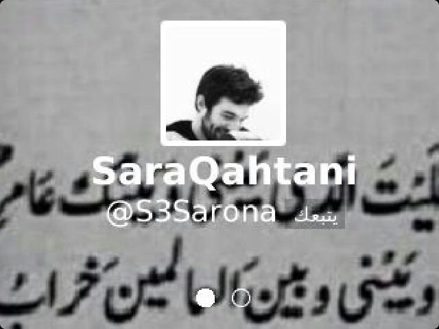 my life @S3Sarona
