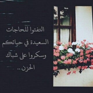 لكل بدايه نهايه.