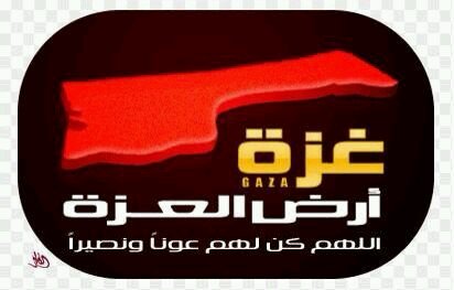 ‏ربي من لي غيرك
