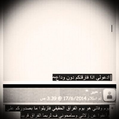 حساب صدقة جارية لفقيدتي الغالية# عبير_نواف