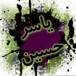 ابو حسين 🥰