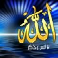 ‏‏‏‏‏‏‏‏العبادة لله عزة والسجود لله رفعة******

 أسأل الله الثبات على الحق المبين
