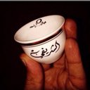 سعد ال سفران (@0590299496) Twitter