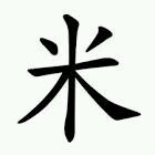 優しさは想像力