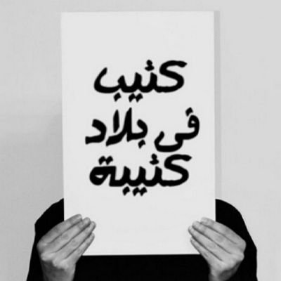 ‏سبحان الله وبحمده سبحان الله العظيم  ..