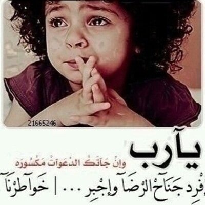 ❌!!! ارجوكم من دخول الخاص !!!❌