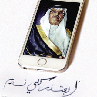 انما اشكو بثي و حزني الى الله ..