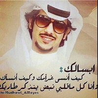 عبدالله الثويمـر (@al_thwaimr_04) Twitter profile photo