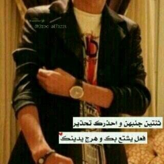 ‏-

سالفة اني اكرهك واتمنى لك الشر ؟ 
ابداً مو نظامي انا يا احبك ي ما ادري عنك