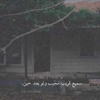 استغفر الله.