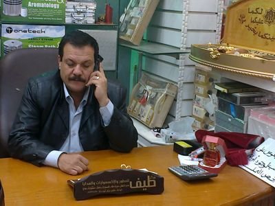 حماده فصاده
