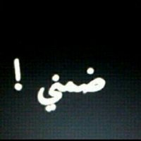 مبادل دب ل دب مثلو (@daabdoob120) Twitter profile photo