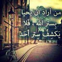 سبحان الله (@056_mmm) Twitter
