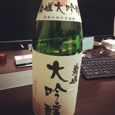 日本酒だいすき♡冷酒がおいしい季節になりました(｀・∀・´)