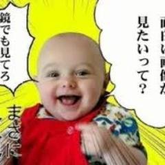 3秒でも大爆笑 楽しい画像盛りだくさん No Twitter お腹の中の双子の赤ちゃんがww T Co Lipua1mo