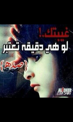 عنيد غيور شاعر احب مجاراه الخواطر