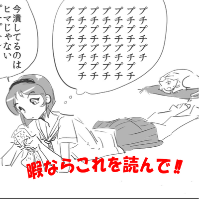 暇なら コレを読むのだ 働いたら罰金 所得税 買ったら罰金 消費税 持ったら罰金 固定資産税 飲んだら罰金 酒税 吸ったら罰金 タバコ税 乗ったら罰金 自動車税 入ったら罰金 入湯税 継いだら罰金 相続税 貰ったら罰金 贈与税 生きているだけで罰金 暇なら コレを読むのだ 働いたら罰金 所得税 買ったら罰金 消費税 持ったら罰金 固定資産税 飲んだら罰金 酒税 吸ったら罰金 タバコ税 乗ったら罰金 自動車税 入ったら罰金 入湯税 継いだら罰金 相続税 貰ったら罰金 贈与税 生きているだけで罰金