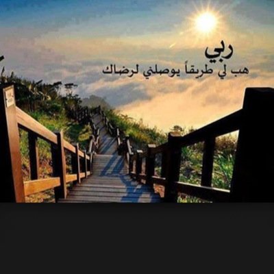 هكذا هي الحياه N73455 Twitter