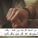 تنـاسيتـكـ كـ ★ (@032roro) Twitter