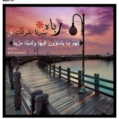 لاإله إلا الله