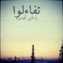 WAEL__11 (@11Warl) Twitter